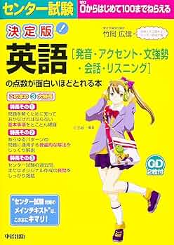 竹岡英語参考書セット 竹岡の英語長文SUPREMACY至高の20題 (大学受験プライムゼミ
